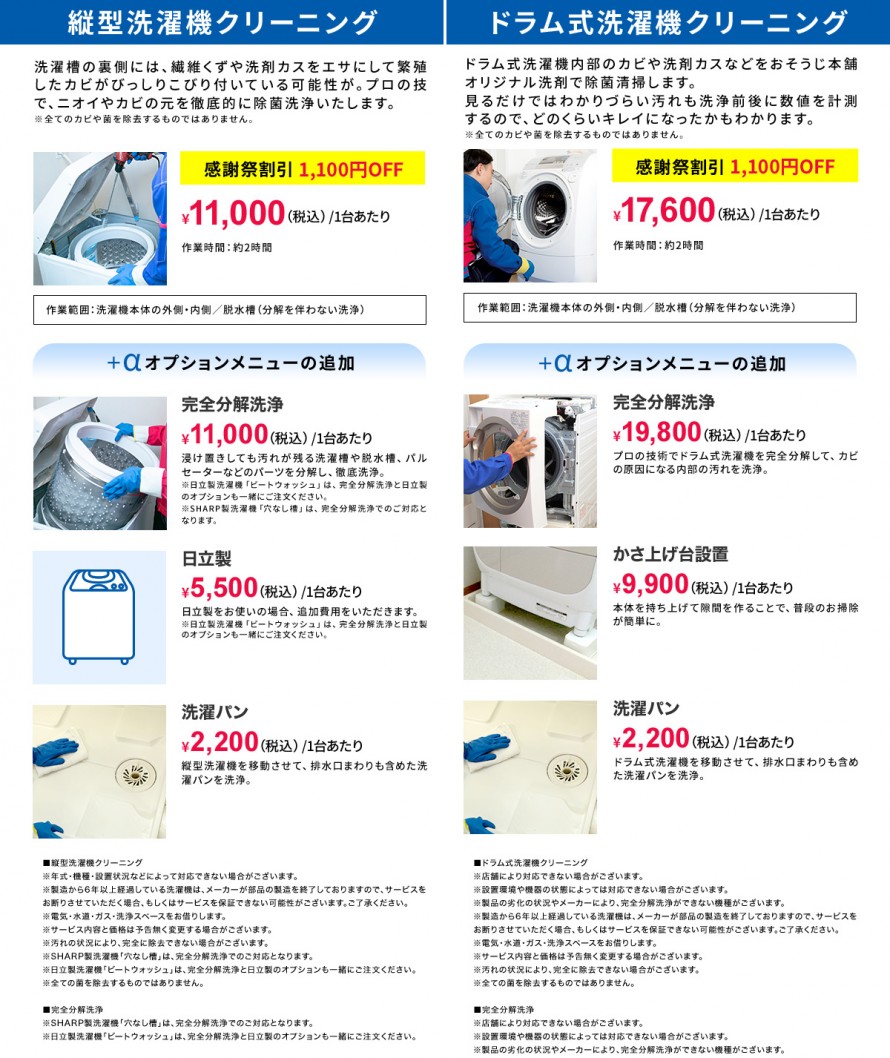 4dd2ac0487b20fd05f2582c8b4edeb52