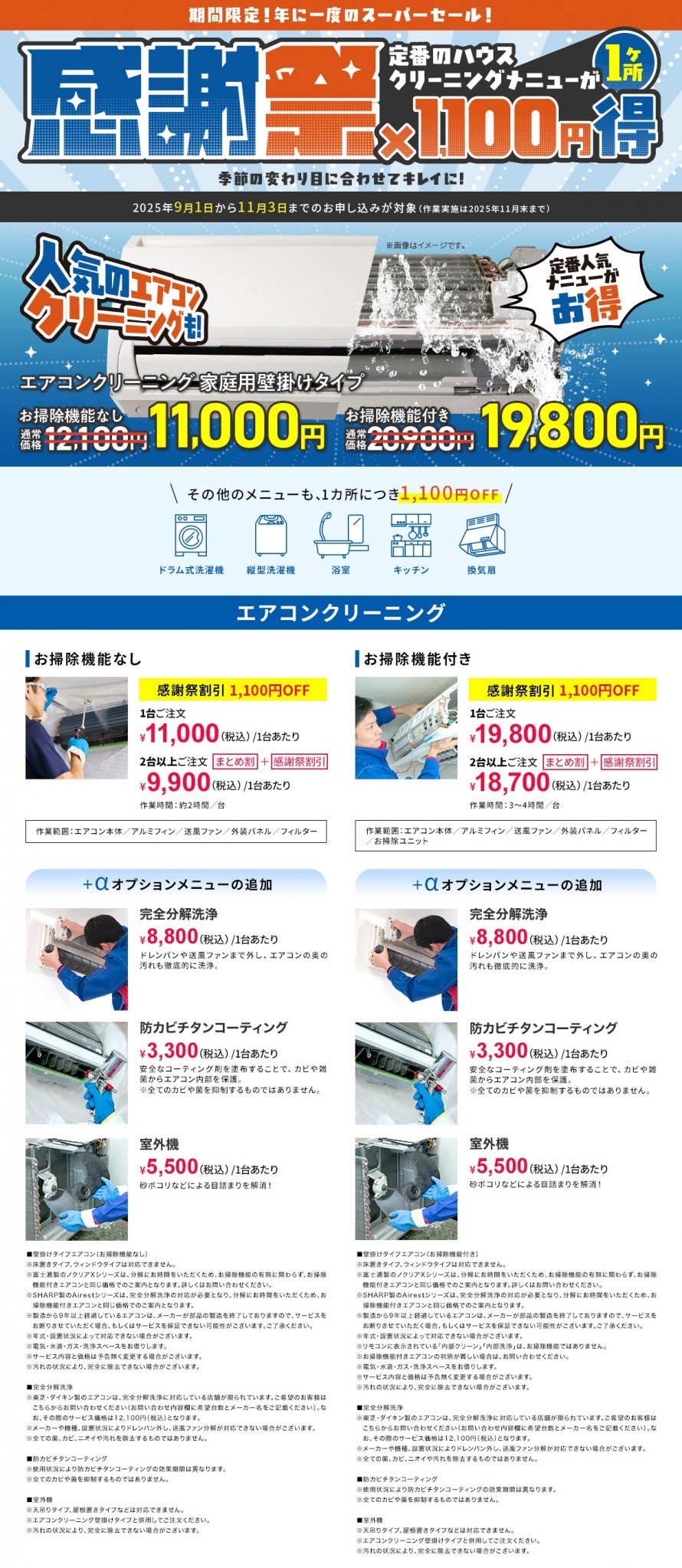 db34589f8f2766af3c30f3155b806752