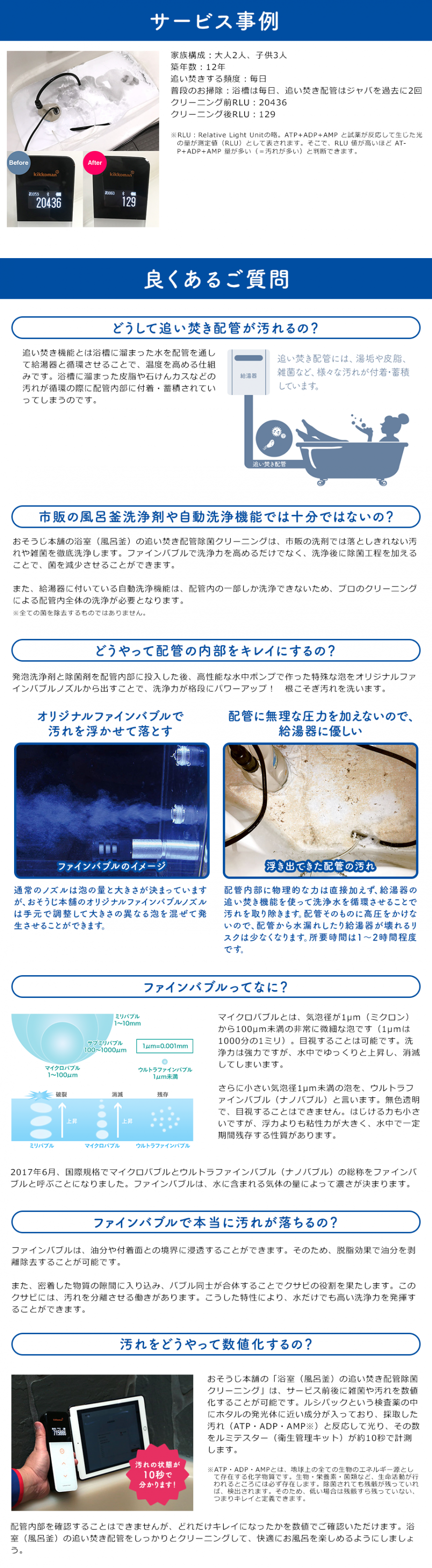 pc_haikanjyokin_2022_05r_re-columns1 pc_haikanjyokin_2022_05r_re-columns11